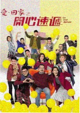 治愈青春剧春日来信海报