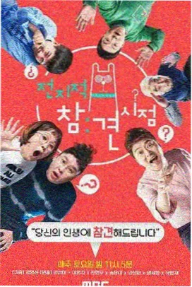 影视音乐综艺剧好听的歌海报